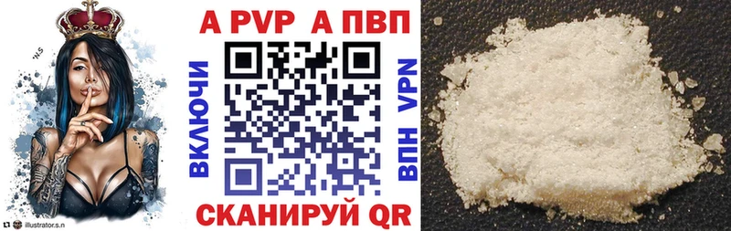 Alpha PVP крисы CK  Константиновск 