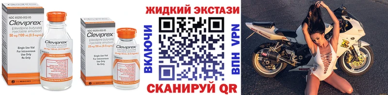 Бутират 1.4BDO  где найти   Константиновск 