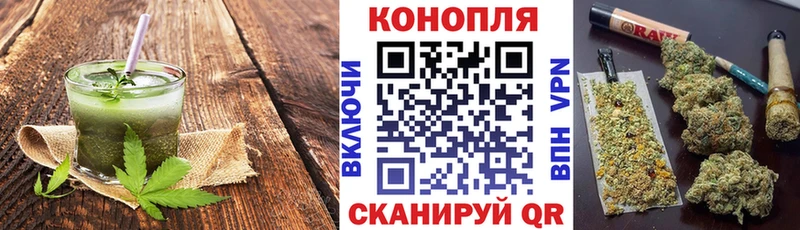 Еда ТГК конопля  купить наркоту  Константиновск 