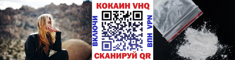 КОКАИН 97%  Константиновск 