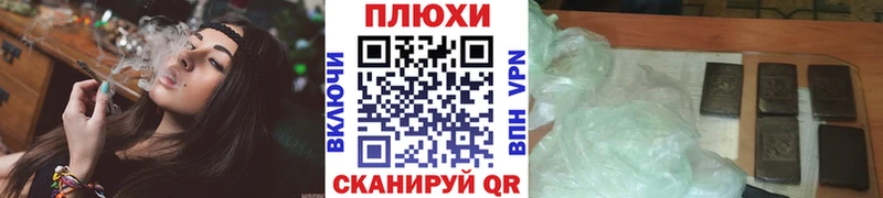ГАШ индика сатива  Константиновск 