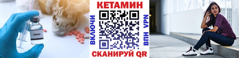 купить наркотик  Константиновск  КЕТАМИН ketamine 