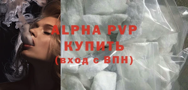 кристаллы Алексеевка