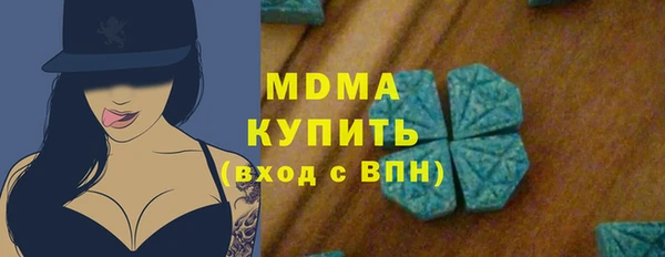 кристаллы Алексеевка