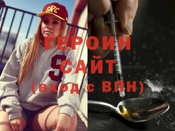 кристаллы Алексеевка