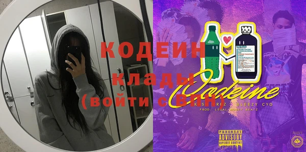 кристаллы Алексеевка