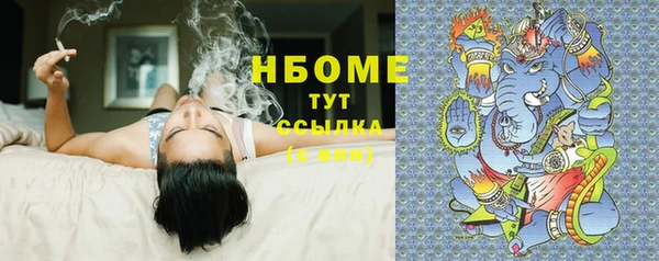 кристаллы Алексеевка