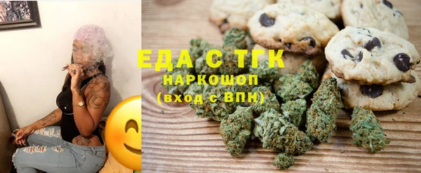 spice Нязепетровск