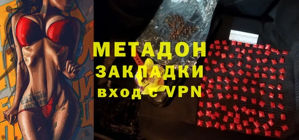 кристаллы Алексеевка