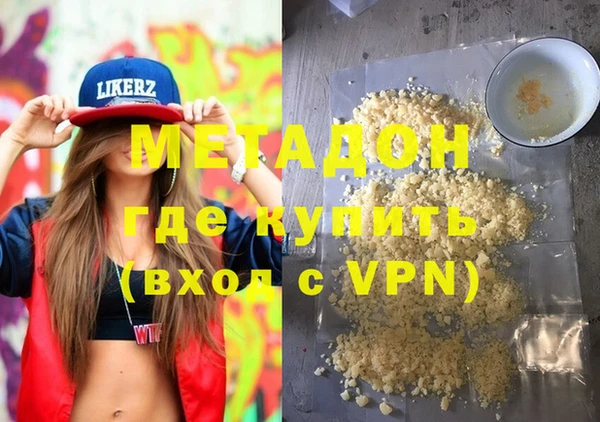 ГАЛЛЮЦИНОГЕННЫЕ ГРИБЫ Абаза