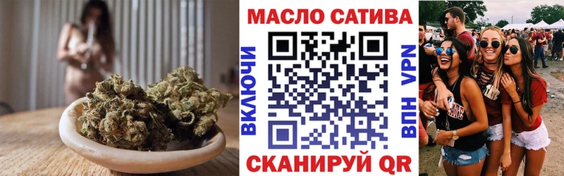 наркотики  omg ссылки  ТГК гашишное масло  Константиновск 