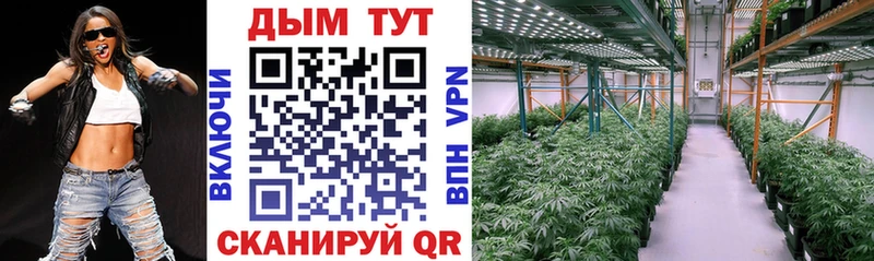 Канабис THC 21%  Константиновск 